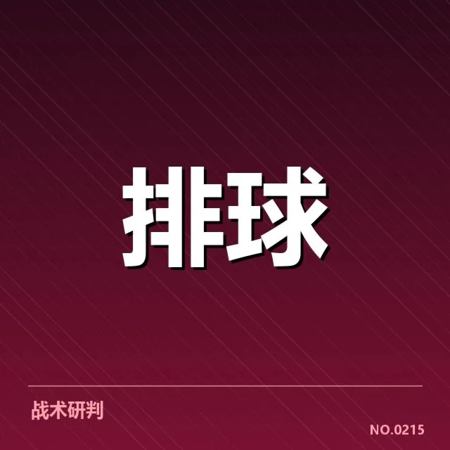 转会与阵容调整背后，联赛竞争格局引发多方关注